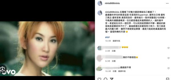 ▲郭惠妮聽李玟音檔心疼不已。（圖／翻攝自Instagram／郭惠妮）