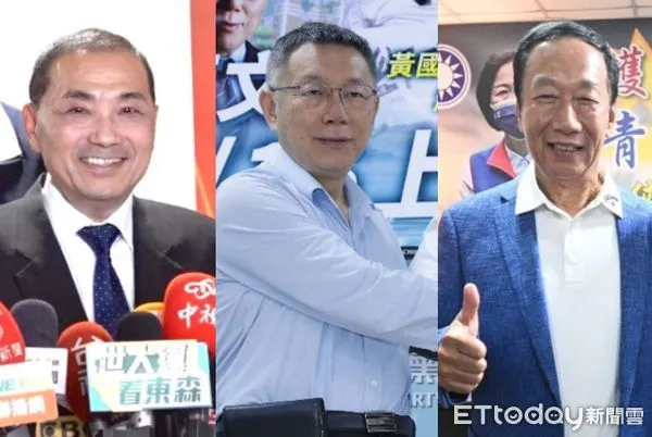 ▲▼侯友宜、柯文哲、郭台銘。（圖／記者許靖騏、湯興漢、林悅攝）