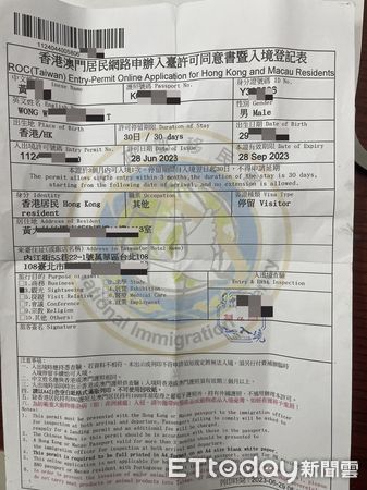 ▲▼港籍30歲黃男穿女裝來台擔任車手，遭警方查獲時聲音輕柔一度被誤導，警方搜出26.5萬贓款             。（圖／記者陳以昇翻攝）