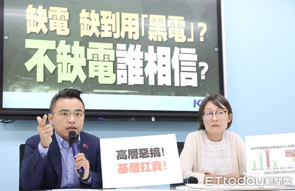 ▲▼國民黨團召開「缺電 缺到用「黑電」？ 不缺電誰相信？」記者會 吳怡玎 洪孟楷。（圖／記者屠惠剛攝）