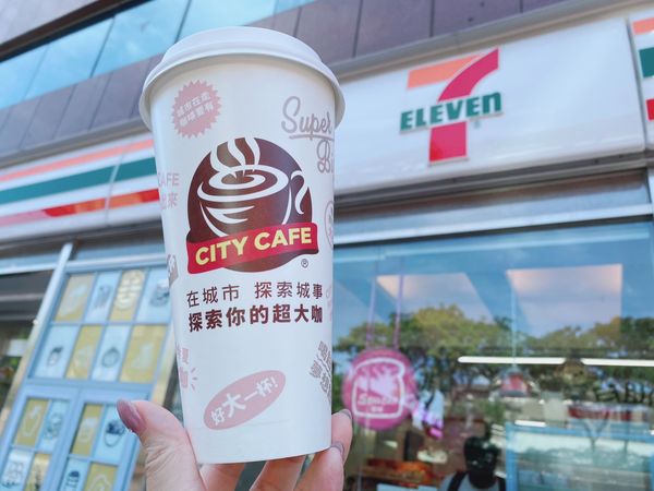 ▲▼7-11 CITY CAFE今夏重磅推出900ml CITY CAFE超大咖冰咖啡。（圖／7-11提供）