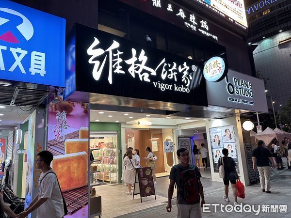 ▲▼西門町名店「成都楊桃冰」舊店址近期已有新東家，為一家伴手禮店進駐。（圖／記者賴志昶攝）