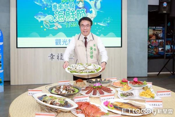 ▲「2023台南七股海鮮節」系列活動，市長黃偉哲7日強力推介，歡迎來到七股品嚐最有海味的七股海鮮節。（圖／記者林悅翻攝，下同）