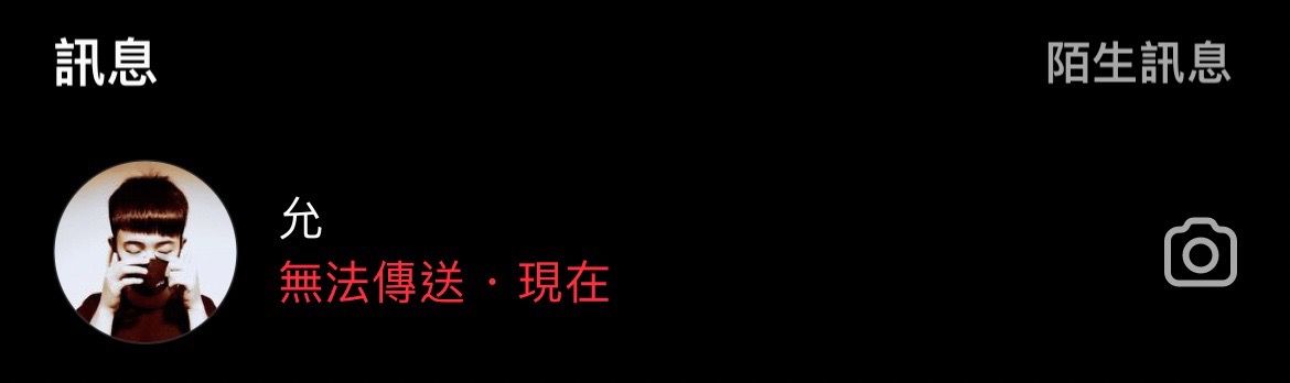 ▲▼ IG爆出災情。（圖／記者楊庭蒝攝）