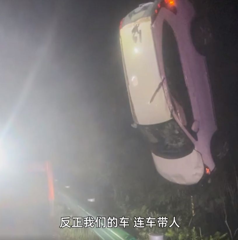 ▲▼趙男與妻子的車翻落邊溝，吊起已呈報廢狀態。（圖／翻攝微博）