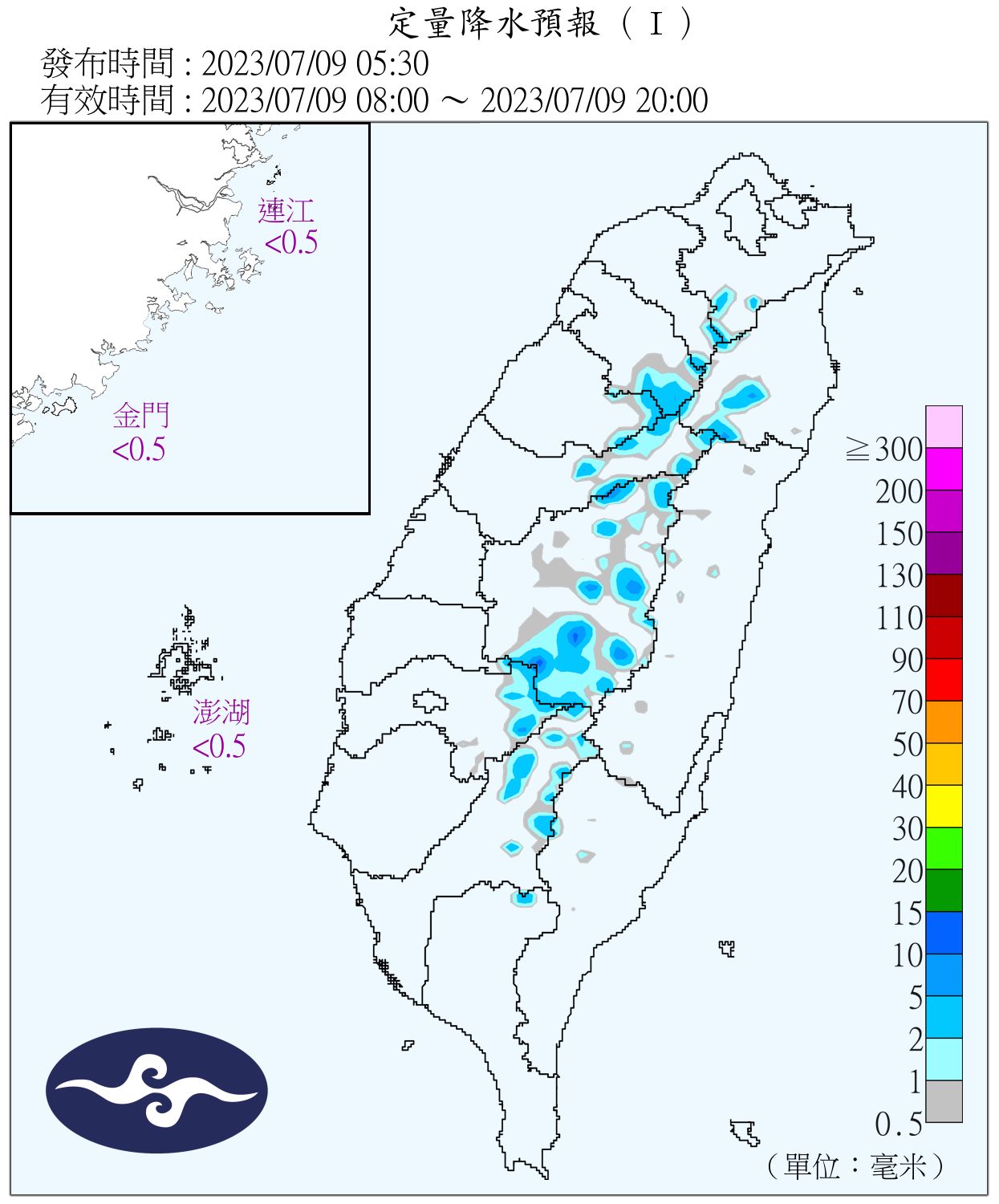 （圖／氣象局）