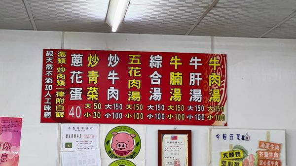 ▲▼ 「阿牛仔牛肉湯」在台南善化區深受在地老饕喜愛，憑實力飄香近40年。（圖／台南吃貨。愛吃輝。好吃好玩好旅遊授權提供）