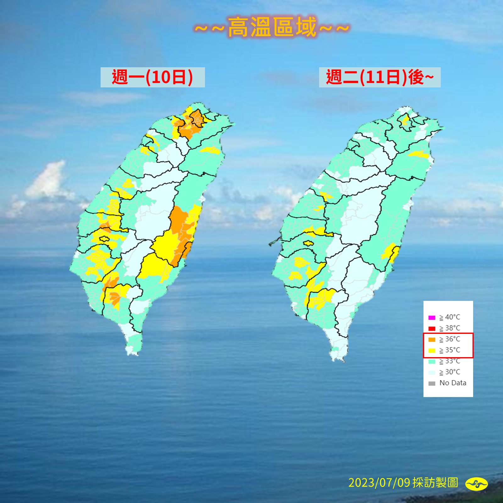 ▲▼未來一周天氣趨勢。（圖／氣象局）