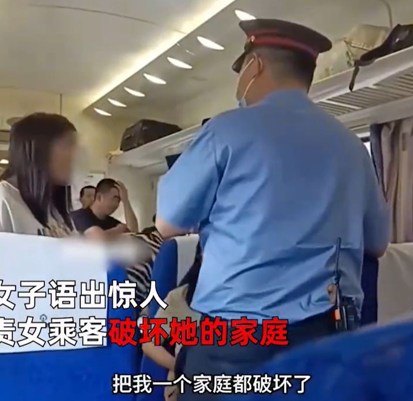 ▲陸女在火車上指控買坐票的女乘客「破壞她的家庭」。（圖／翻攝微博）