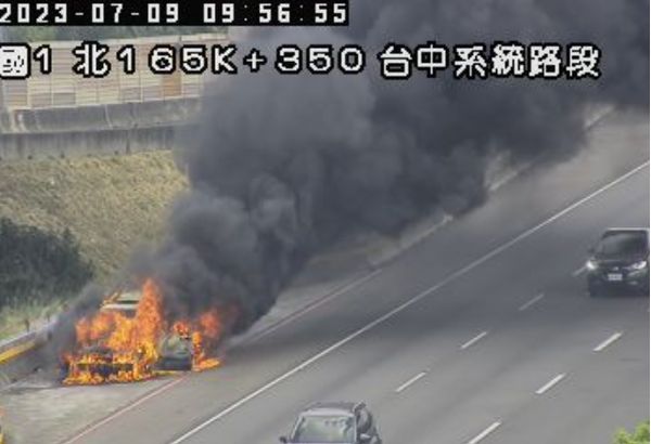 ▲▼07/09,09:51國1南向165K，1小客車起火事故占外路肩，無回堵，請用路人小心駕駛。（圖／翻攝高速公路1968）