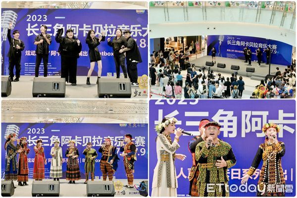 ▲來自台灣的「餘溫」和「排灣貝拉」樂團在路演中快閃演出。