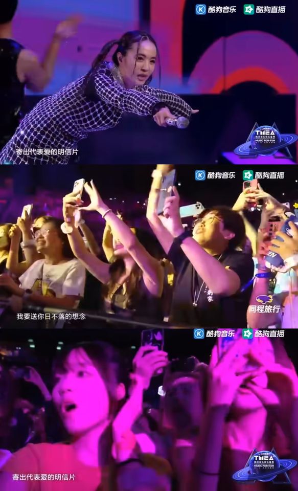 ▲蔡依林表演時，可見許多觀眾都跟著開心唱起來。（圖／翻攝自YouTube／Jolin Fans Club & 依林520）