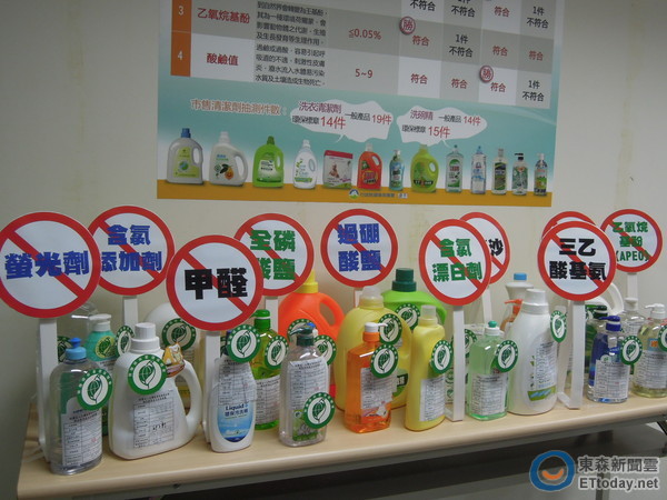 環保署26日公布市售清潔劑產品檢測結果，希望民眾優先選購有「環保標章」的產品。（圖／記者賴于榛攝）