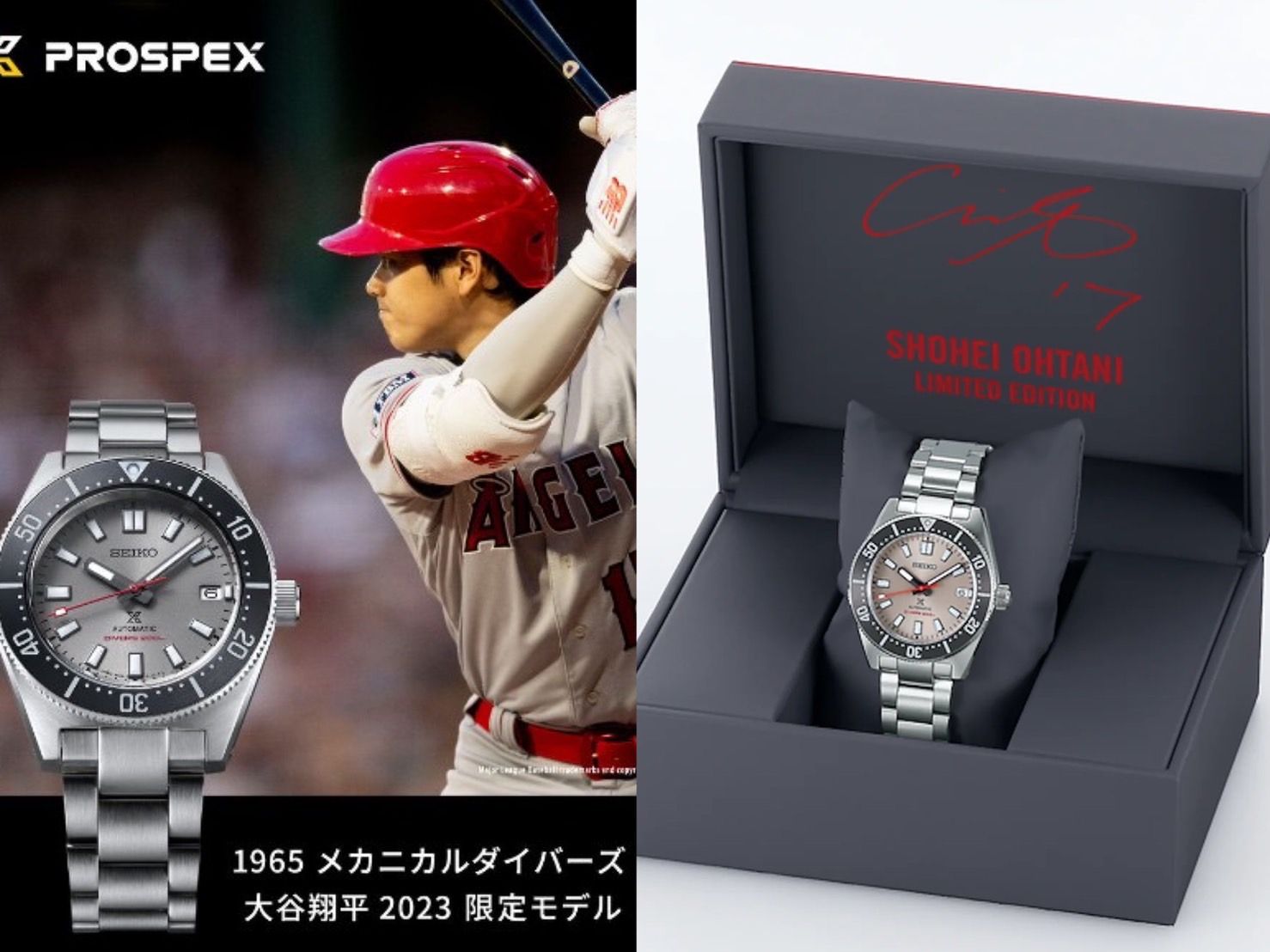 大谷翔平 SEIKO-