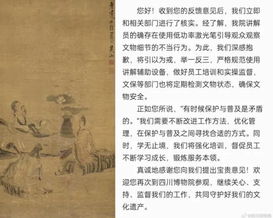 ▲▼講解員用激光筆照射展品惹議。（圖／翻攝微博）