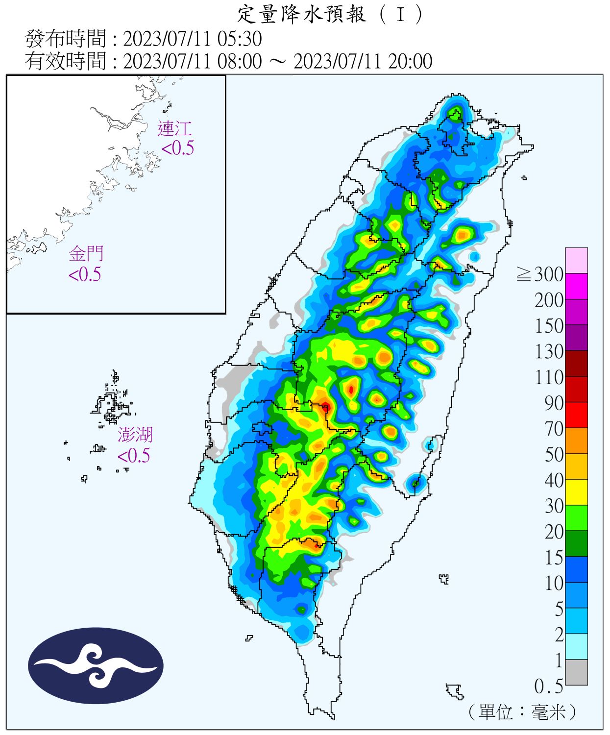 （圖／氣象局）