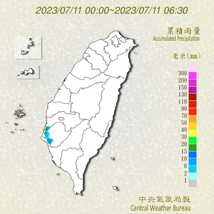 （圖／氣象局）