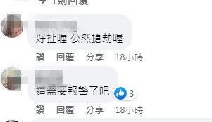 ▲有一個全身包的密不透風的婦人直接闖入民宅，向網友的阿公要錢未果，竟動手摸阿公口袋，及直接去開抽屜，網友呼籲民眾小心注意。（圖／翻攝我是新營人臉書，下同）