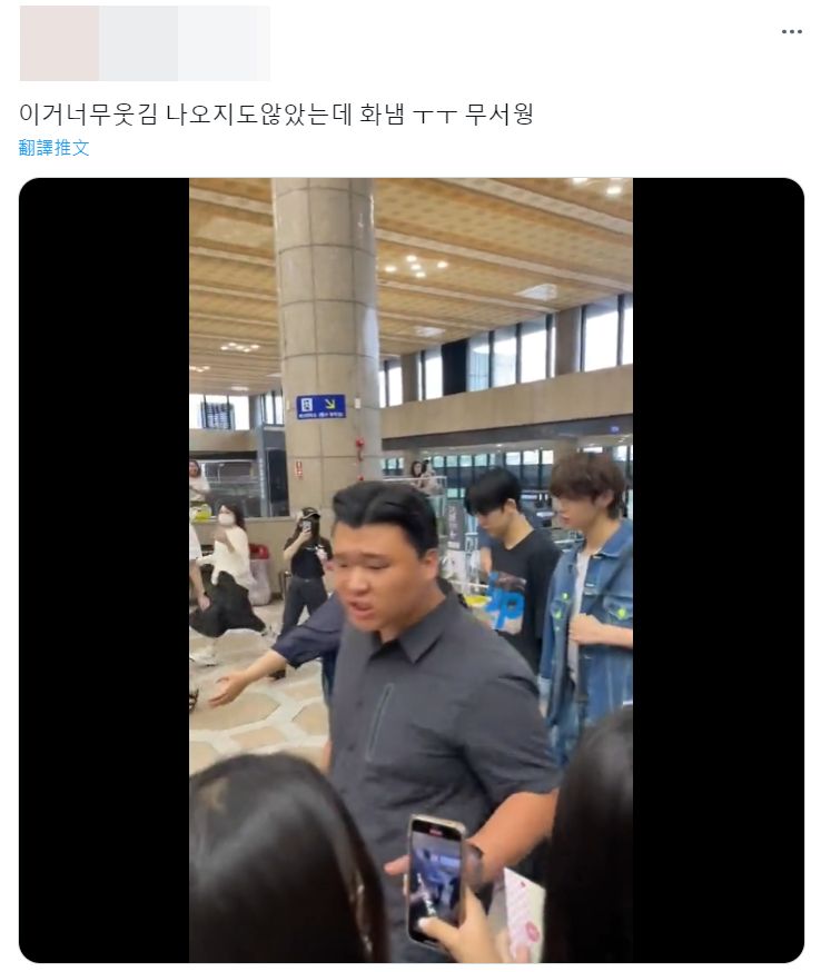 &TEAM工作人員在機場內打傘，只為了擋住粉絲拍照。（圖／翻攝自推特）