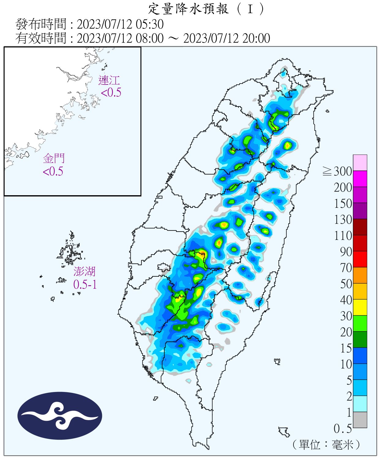 （圖／氣象局）