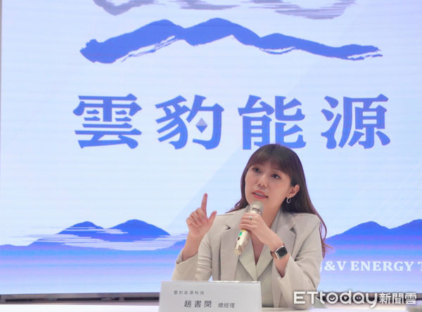 ▲▼雲豹能源總經理趙書閔。（圖／雲豹能源提供）