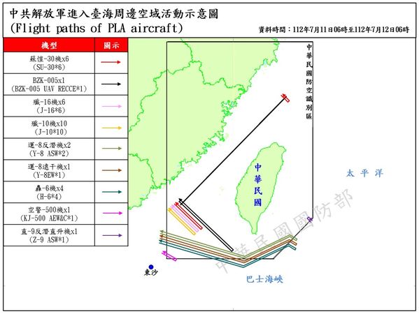 ▲國防部12日公布的擾台共機活動示意圖。（圖／國防部提供）