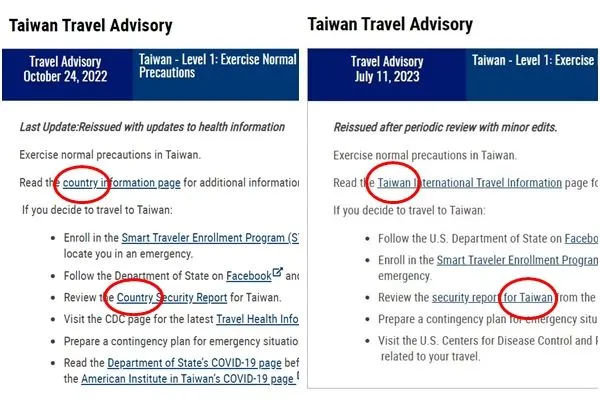 ▲▼美國國務院官方網站7月11日更新對台灣旅遊警示，刪除2處「國家」（country）字眼。（圖／翻攝自travel.state.gov）