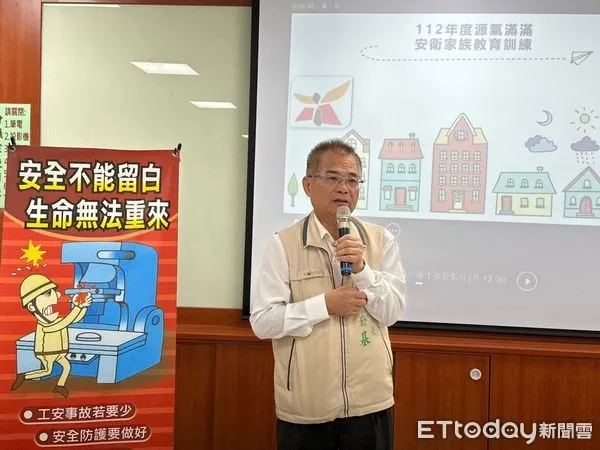 ▲台南市勞工局在台灣中油公司天然氣事業部南區營業處，辦理源「氣滿滿安衛家族」教育訓練。（圖／記者林悅翻攝，下同）