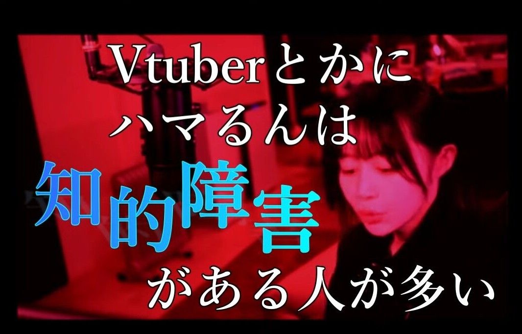 「170以下男性沒人權」前日本女選手再炎上　失言：沉迷VTuber的人有問題 | ETtoday遊戲雲 | ETtoday新聞雲