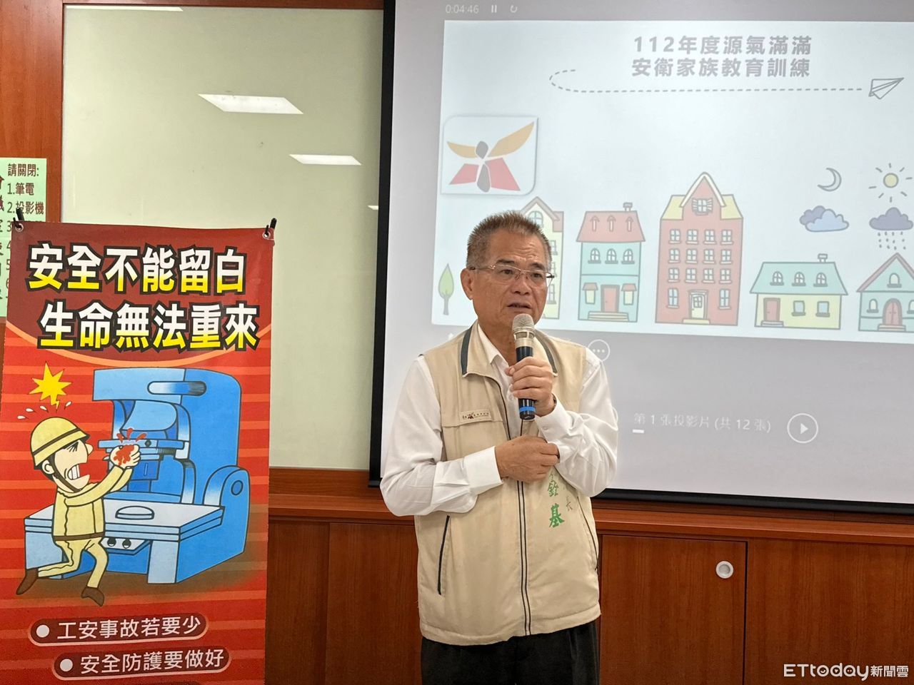 台南勞工局守護希望家園　打造安全安心健康職場 | ETtoday地方新聞