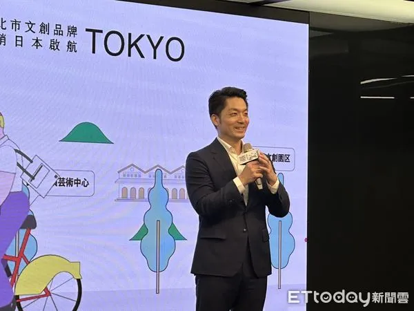 ▲▼蔣萬安出席《美好‧遇見》TAIPEI corners台北的街角 2023臺北市文創品牌國際拓銷日本啟航記者會。（圖／記者袁茵攝）