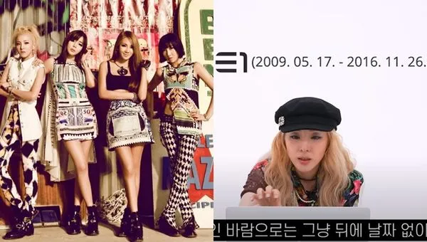 ▲南韓人氣女團2NE1於2016年解散。（圖／翻攝自Melon、YouTube／1theK Originals）