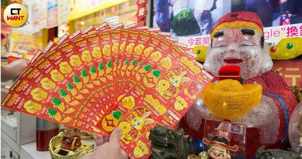 威力彩上看2億！3生肖財運旺　這類人有望獲意外之財