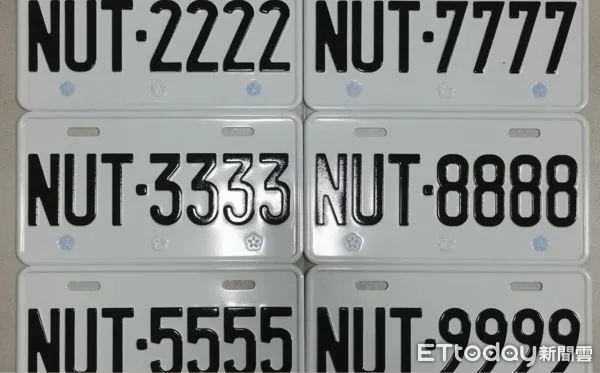 ▲台中區監理所南投監理站月底將辦理普通重型機車號牌網路招標。（圖／南投監理站提供，下同）