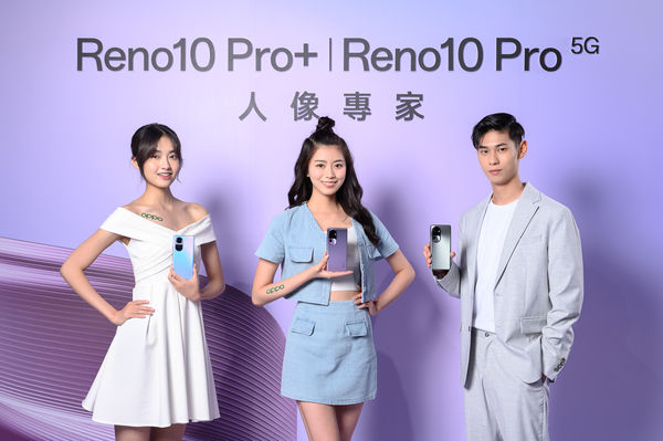 ▲OPPO Reno10。（圖／OPPO提供）