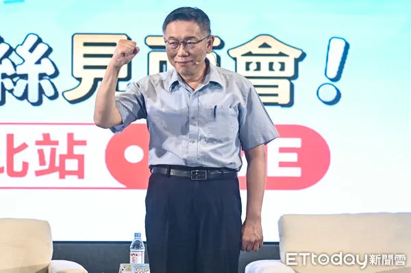 ▲▼柯文哲出席「董事長開講」粉絲見面會。（圖／記者李毓康攝）