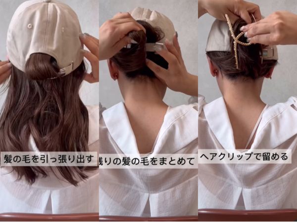 ▲▼棒球帽髮型。（圖／@neko.hair_arrangement）