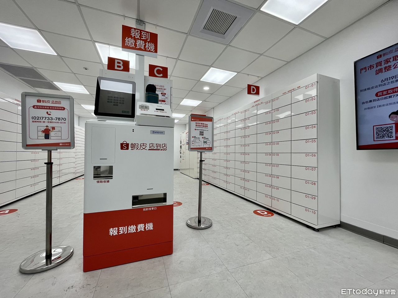 蝦皮智取店變多了! 網點出1問題:只適合買不急的