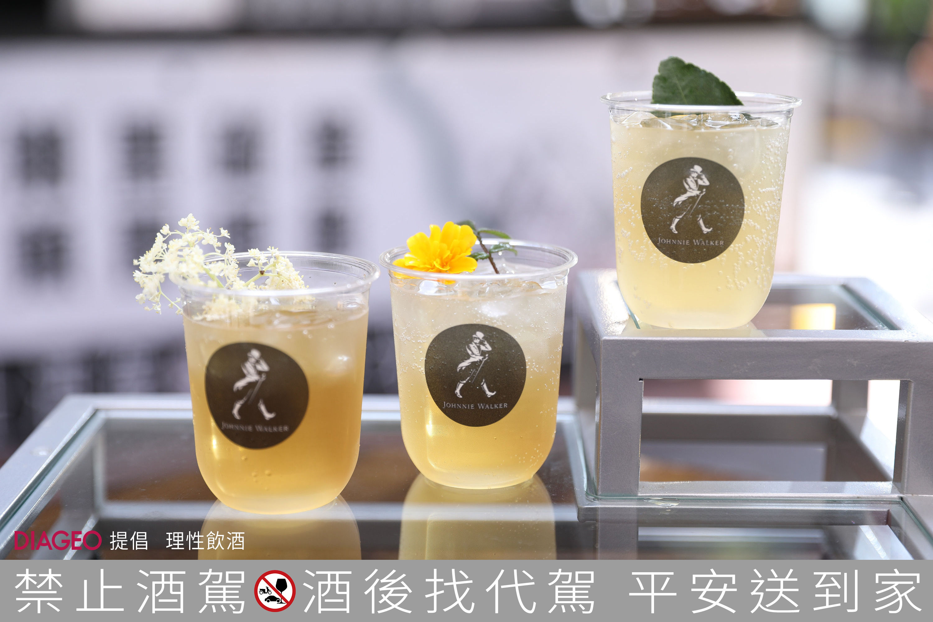 ▲▼Johnnie Walker,潮黑吧,信義區,信義威秀,黑牌,特調,塗鴉。（圖／記者黃克翔攝）