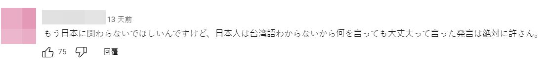 ▲▼蔡阿嘎做日本街訪，問路人自己像不像山下智久。（圖／翻攝自YouTube／蔡阿嘎）