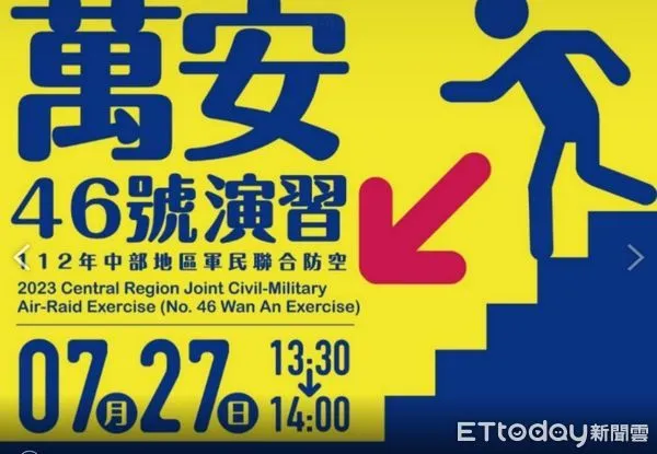 ▲▼             。（圖／台中市警局提供）