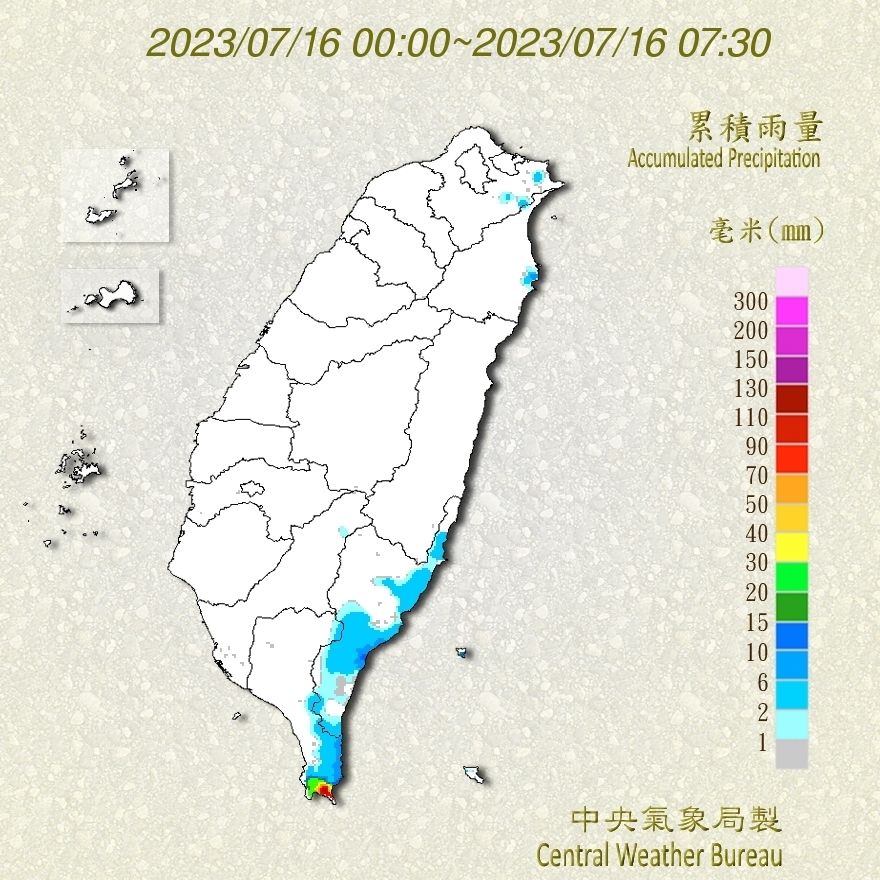 （圖／氣象局）