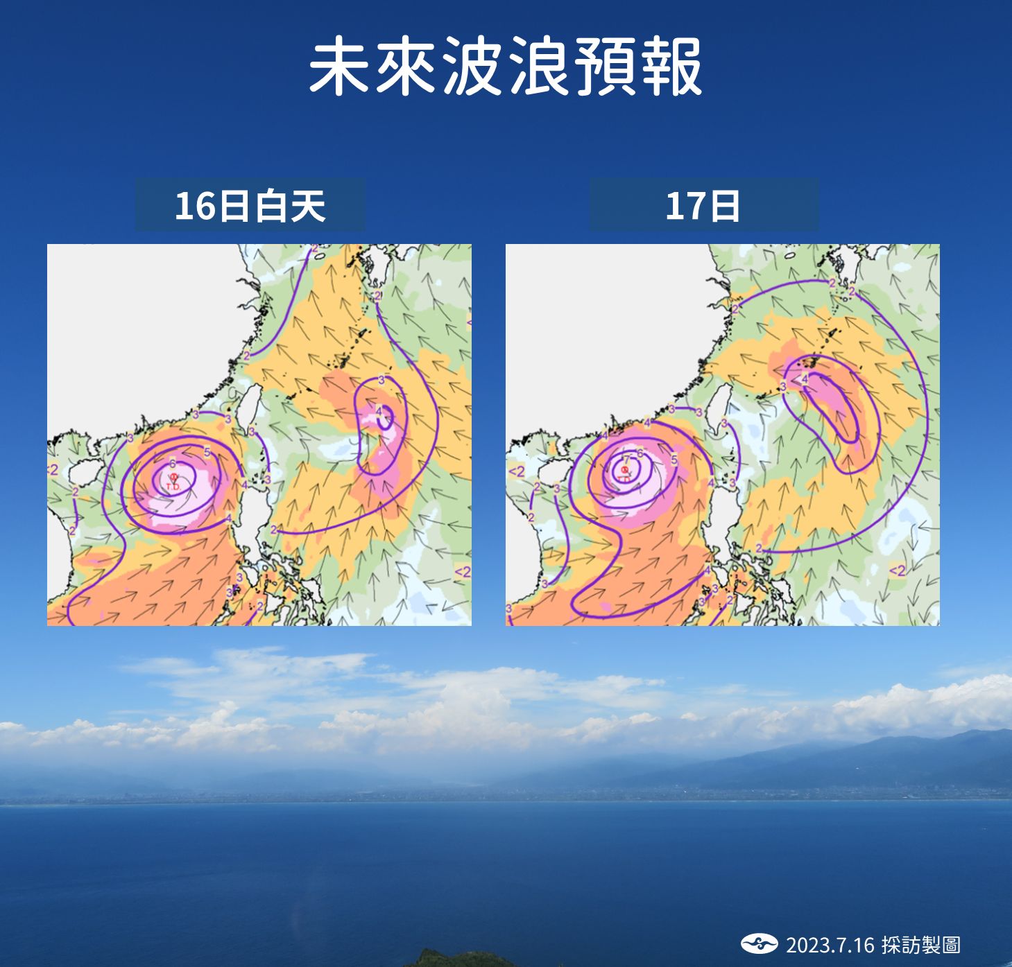 ▲▼天氣趨勢。（圖／氣象局）