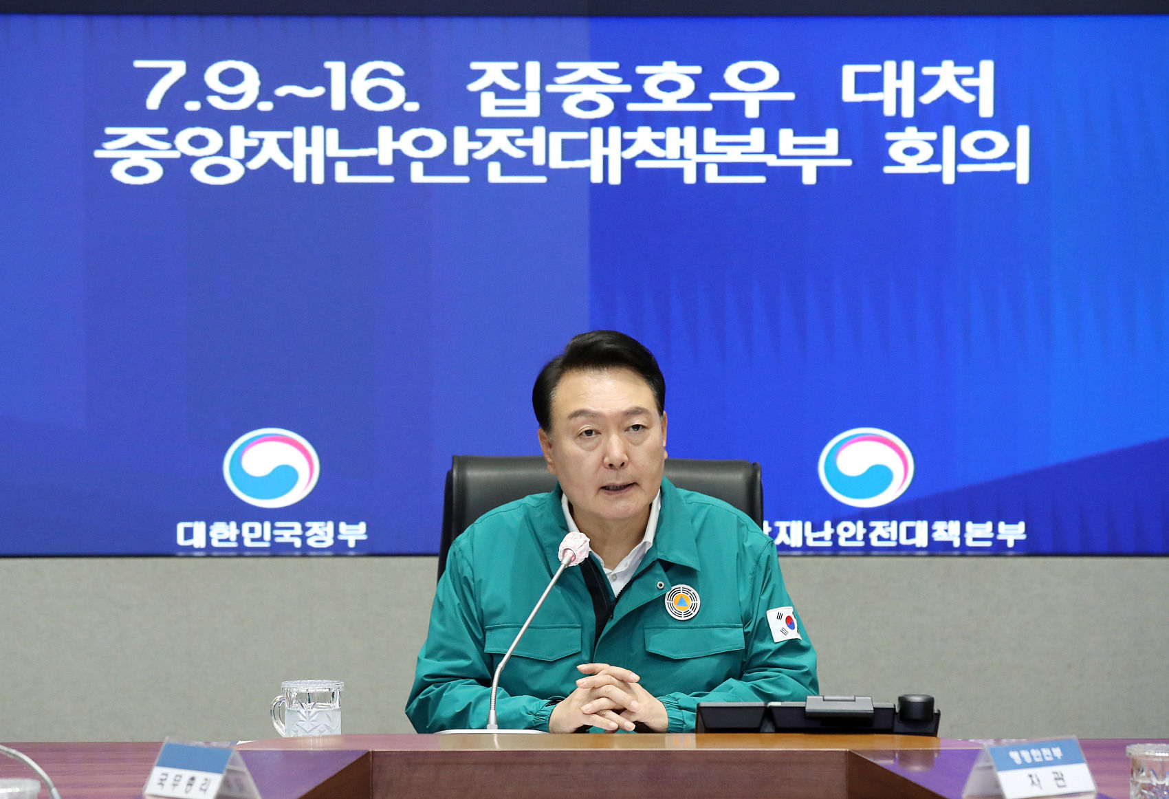▲▼南韓總統尹錫悅回國後17日檢討豪雨防災措施和重建工作。（圖／CFP）