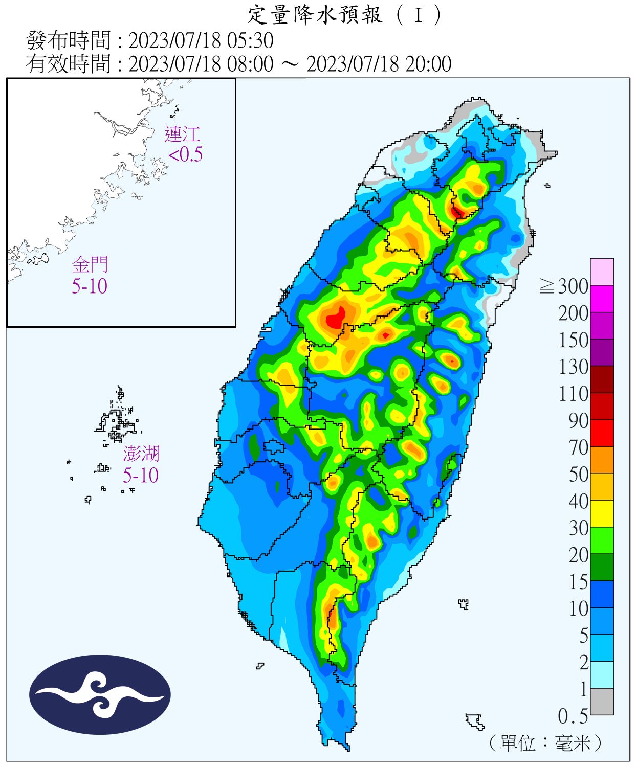 （圖／氣象局）