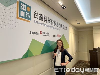 AI先進製程發酵! 特廢處理領導廠商台鎔科技成長布局進入收割期