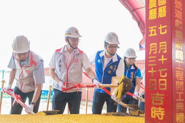 ▲桃園蘆竹區重金屬污染農地整治完成，興闢特色公園動土