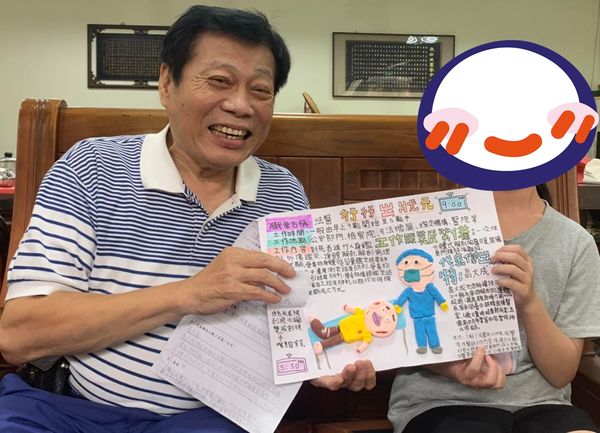 ▲▼             。（圖／翻攝自Facebook／高大成）