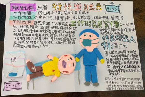 ▲▼             。（圖／翻攝自Facebook／高大成）