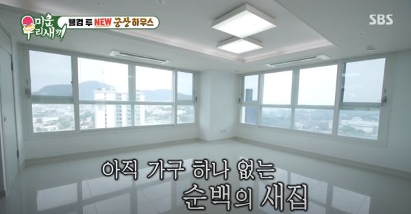 ▲李尚敏公開了位於龍山的新家。（圖／翻攝自YouTube／SBS Entertainment）